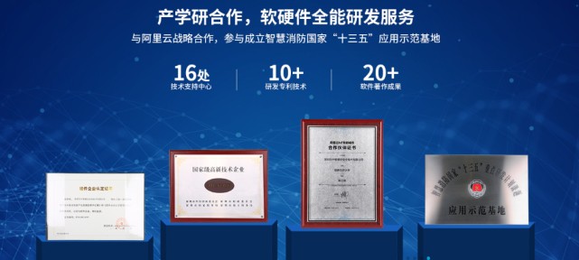 什么是智能應(yīng)急疏散系統(tǒng)？中智盛安為你解答