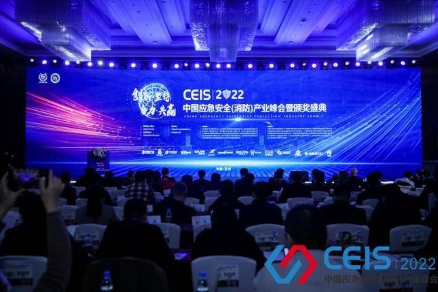 喜報！中智盛安連續(xù)三年榮獲“智能疏散十大品牌”