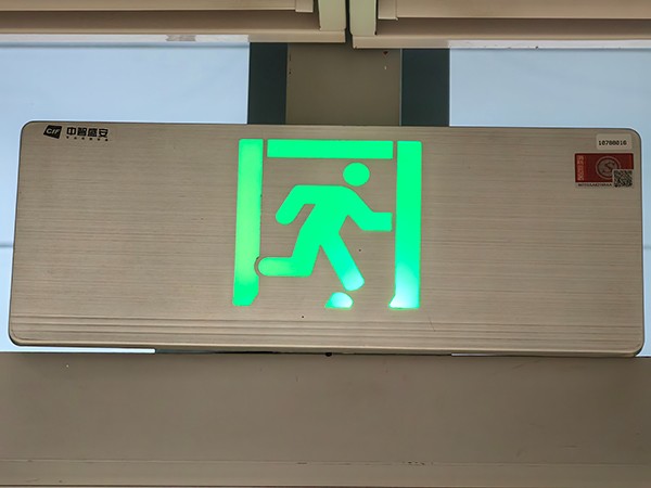 智能疏散系統(tǒng)如何適應(yīng)不同的疏散需求？