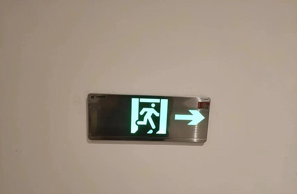 應急疏散系統(tǒng)如何適應不同類型的建筑物？ 