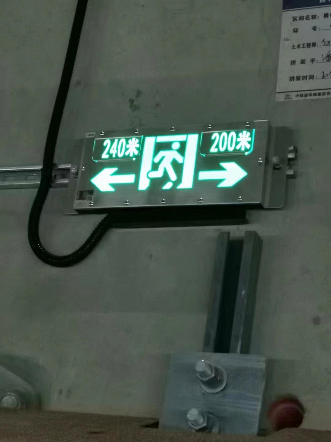 智能疏散指示系統(tǒng)如何適應(yīng)復(fù)雜多變的建筑結(jié)構(gòu)？